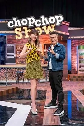 深夜食堂·重启