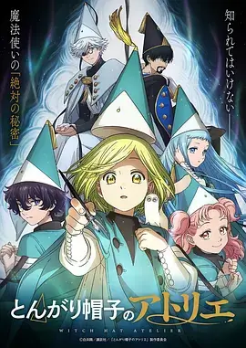 深海纪元